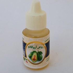 تصویر روغن آووکادو 20cc موسسه پژوهشی طبی بازرگانی سیمرغ (ضد اگزما،پسوریازیس،آکنه،جوش،آفتاب‌سوختگی،جوان ساز،تقویت مو،ناخن) 