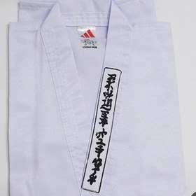 تصویر لباس کاراته همراه با کمربند سایزبندی 