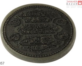 تصویر نگین یشم [آیت الکرسی] کد 53357 