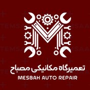 تصویر لوگو تعمیرگاه مکانیکی با حرف M 