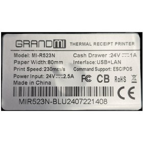 تصویر فیش پرینتر حرارتی گرندمی مدل MI-R523N Grandmi Thermal Receipt Printer Model MI-R523N