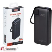 تصویر پاوربانک آکو مدل AP-22 ظرفیت ۲۰ هزار میلی آمپر ساعت با شارژ سریع ۲۲.۵ وات 