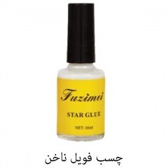 تصویر boosboosshop 