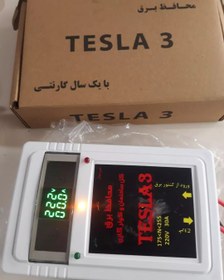 تصویر محافظ برق 40 آمپری tesla3 دارای نمایشگر ولتاژ و جریان خروجی کدکالا 1000219 - TESLA3-S40A