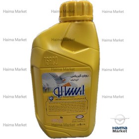 تصویر روغن گیربکس H30 / S7 2000 اتومات ( AISIN ESSO ) 