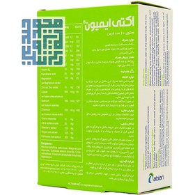 تصویر قرص اکتی ایمیون ابیان دارو بسته ۶۰ عددی 