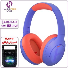 تصویر هدفون بی‌سیم هایلو مدل S35 ANC Haylou S35 ANC BLUETOOTH HEADPHONE