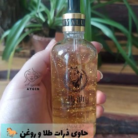 تصویر سرم ریشه گیاه روغن اسب 