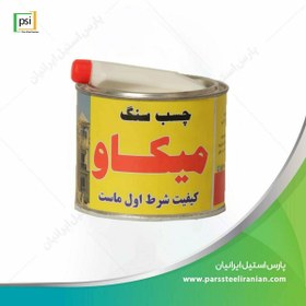 تصویر چسب سنگ میکاو یک کیلویی 