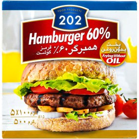 تصویر همبرگر 60 درصد گوشت قرمز 202 - 500 گرم 