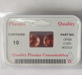 تصویر نازل برش پلاسما CB150 سایز 1.6 nozzle plasma size1.6