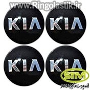 تصویر درپوش رینگ کیا 