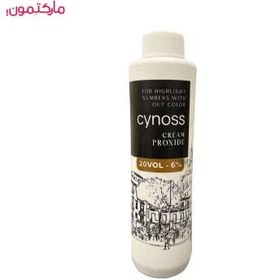 تصویر کرم اکسیدان سینوس 6 درصد حجم 180 میلی لیتر Cynoss Cream Peroxide VOL 20 , 6% , 180ml