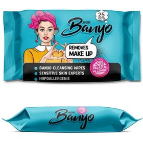 تصویر دستمال مرطوب بانیو پاک کننده ارایش بسته 25 عددی/Banyu make-up remover wipes, pack of 25 