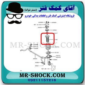 تصویر گردگیر کمک فنر جلو میتسوبیشی اوتلندر 2016-2019 برند ساخت چین 