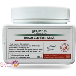 تصویر ماسک خاک رس قهوه ای هرموس 300 گرم ا Brown Clay Face Mask Brown Clay Face Mask