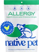 تصویر مکمل ضد آلرژی نیتیو پت آمریکایی native pet allergy 