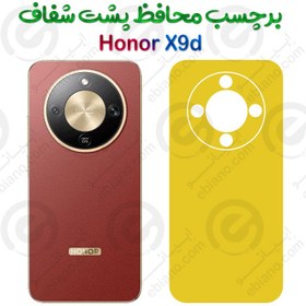 تصویر برچسب محافظ پشت Honor X9d Back protector Honor X9d