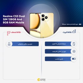 تصویر گوشی موبایل ریلمی مدل C53 دو سیم کارت ظرفیت 128 گیگابایت و رم 6 گیگابایت 