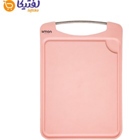 تصویر تخته گوشت لیمون مدل ۸۱۳ کوچک 