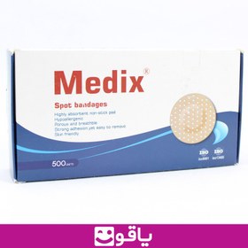 تصویر چسب تزریق مدیکس بسته ۵۰۰ عددی medix injection glue 500 Pieces