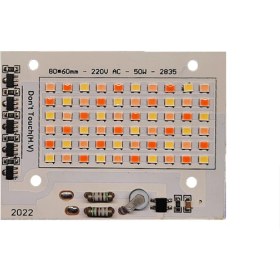 تصویر ماژول 50 وات رشد گیاه 