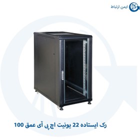 تصویر رک ایستاده اچ پی ای 22 یونیت عمق 100 I-2210HP