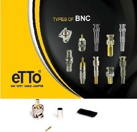 تصویر فیش BNC پیچی برند eTTo 