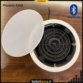 تصویر بلندگو سقفی اکتیو توکار فونیکس PH420A Ceiling Speaker PHOENIX PH-420A