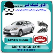 تصویر چراغ جلو لکسوس ES350 مدل 2008-2011 برند ساخت چین 