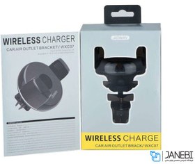 تصویر پایه نگهدارنده و شارژر وایرلس گوشی جووی Joway WXC07 Wireless Charger Car Bracket 