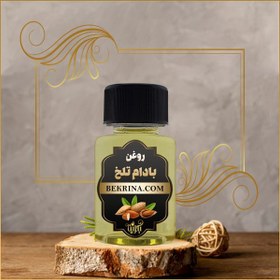 تصویر خرید روغن بادام تلخ 