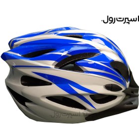 تصویر كلاه اسكيت mv28 | آبی 