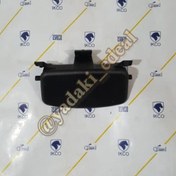 تصویر دستگیره درب داشبورد آریسان دستگیره درب داشبورد آریسان