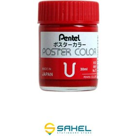 تصویر گواش پنتل تک 