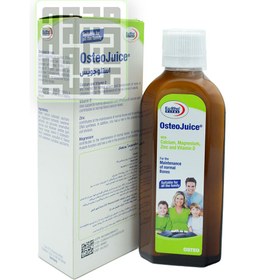 تصویر استئوجویس (سلامت استخوان) یوروویتال 200 میلی لیتر Osteojuice Syrup Eurho Vital 200ml