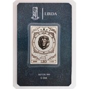 تصویر شمش نقره نماد ماه مرداد 