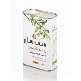 تصویر روغن زیتون 