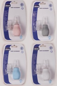 تصویر فین گیر ( پوآر بینی ) چیکو chicco