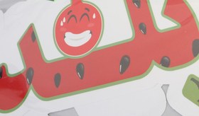 تصویر ریسه یلدا 