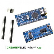 تصویر ماژول اردوینو نانو Arduino NANO CH340 اصلی 