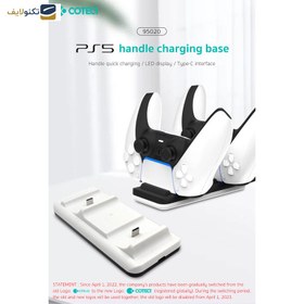 تصویر پایه شارژر دسته بازی پلی استیشن 5 کوتتسی مدل 95020 Coteetci 95020 Playstation 5 Charger