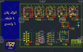 تصویر اتوکد پلان 4 طبقه 6 واحدی 