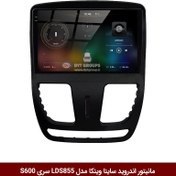 تصویر مانیتور اندروید ساینا برند وینکا مدل LDS855 سری S600 