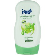 تصویر لوسیون مرطوب کننده فیروز250ml 