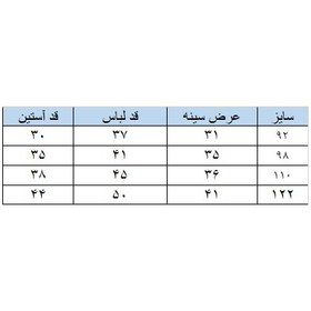 تصویر بلوز دخترانه مدل LAMA 