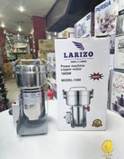 تصویر آسیاب صنعتی لاریزو مدل 1360 LARIZO 1360