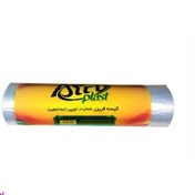 تصویر کیسه فریزر آیری پلاست مدل AP وزن 500 گرم 