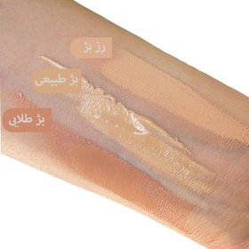 تصویر ضدآفتاب رنگی پوست خشک درماتیپیک - بژطبیعی SUNSCREEN TINTED HYDRA CREAM