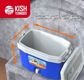 تصویر یخچال مسافرتی ۳۰ لیتری کیش دو جداره 